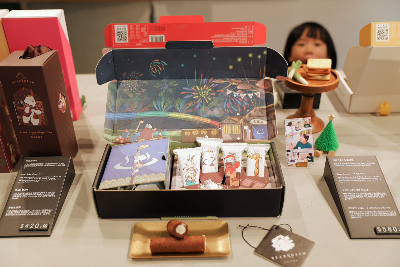 2026春節禮盒 BearQueen 熊后 中山站台灣文創伴手禮推薦! 好吃不黏牙牛軋糖餅乾.蛋捲 - 奇奇一起玩樂趣