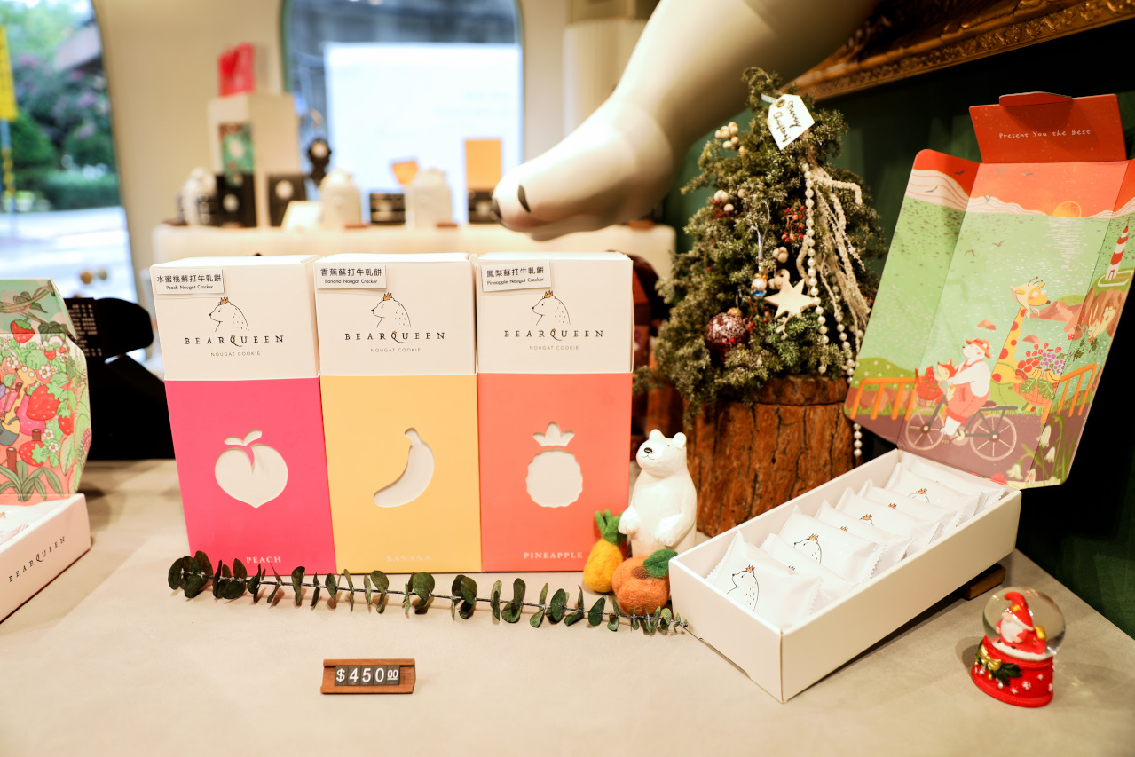 2026春節禮盒 BearQueen 熊后 中山站台灣文創伴手禮推薦! 好吃不黏牙牛軋糖餅乾.蛋捲 - 奇奇一起玩樂趣