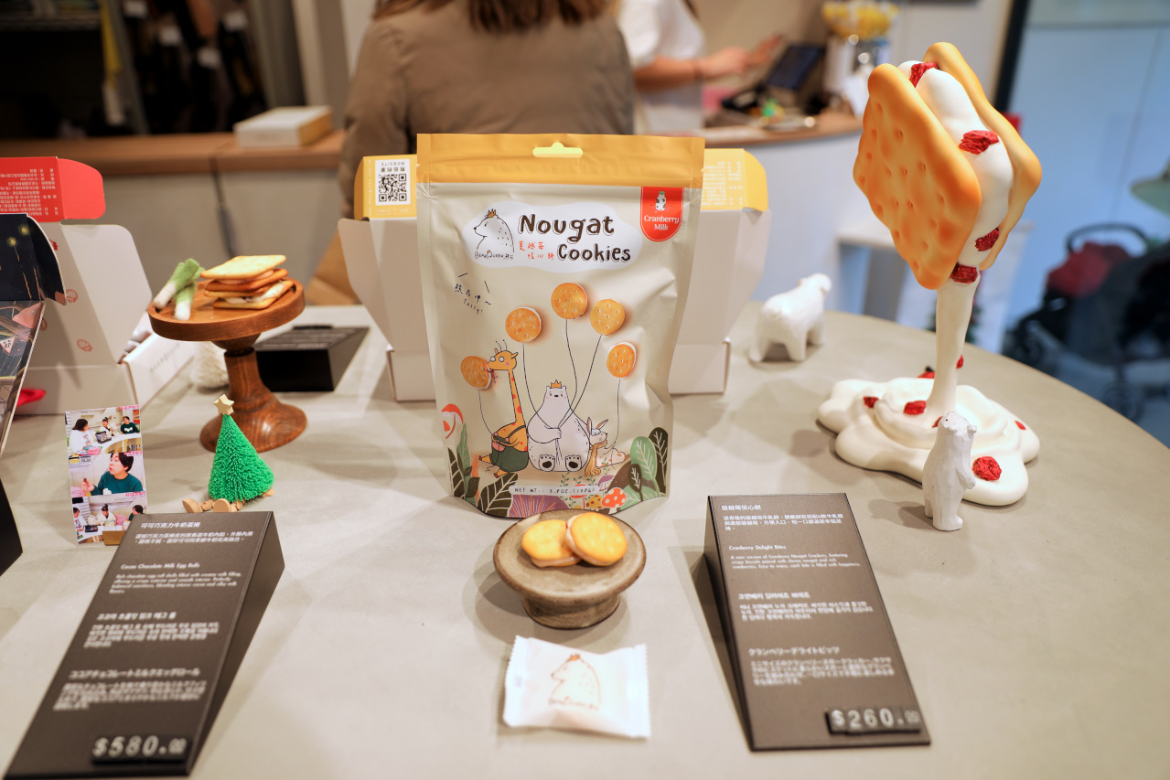 2026春節禮盒 BearQueen 熊后 中山站台灣文創伴手禮推薦! 好吃不黏牙牛軋糖餅乾.蛋捲 - 奇奇一起玩樂趣