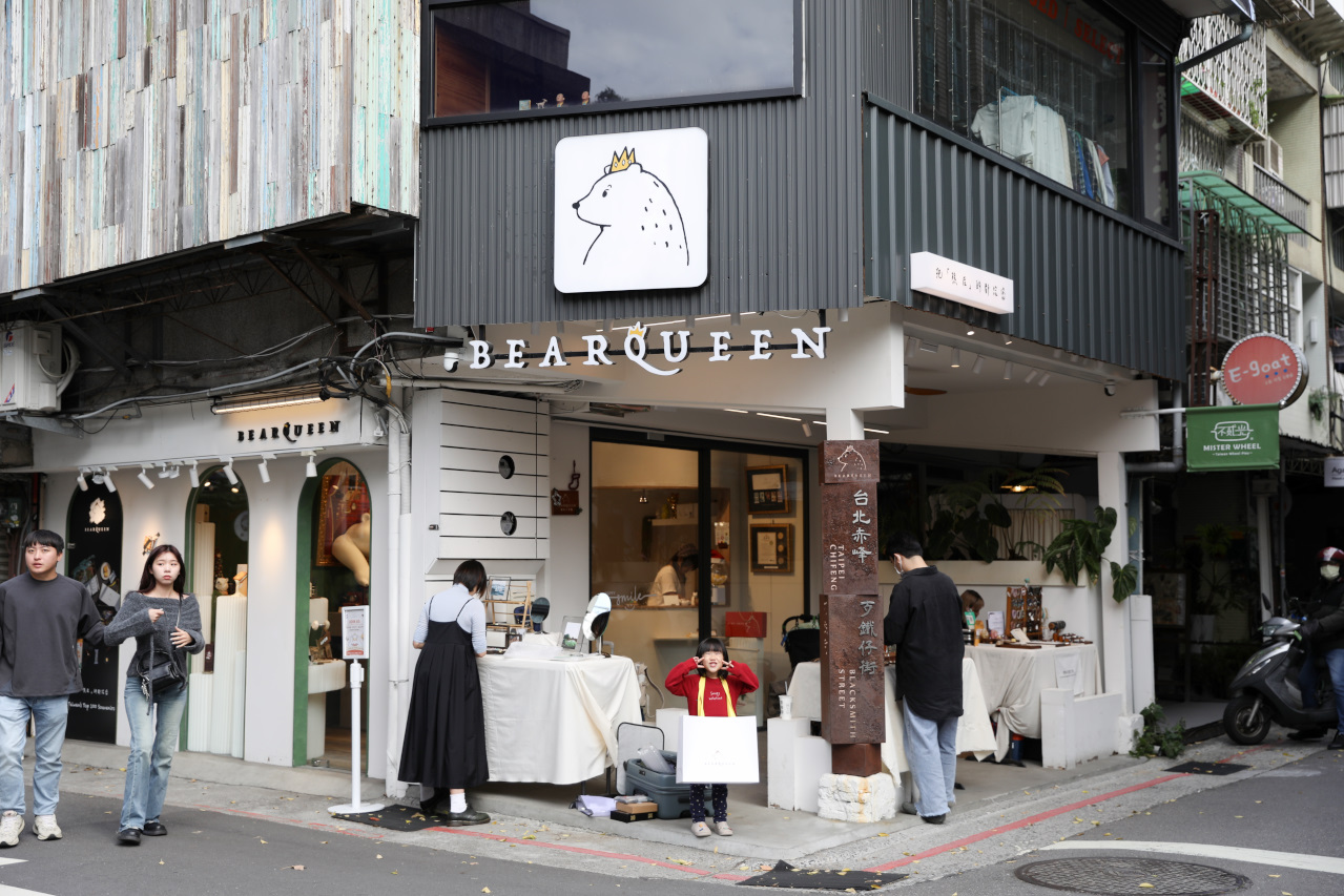 2026春節禮盒 BearQueen 熊后 中山站台灣文創伴手禮推薦! 好吃不黏牙牛軋糖餅乾.蛋捲 - 奇奇一起玩樂趣