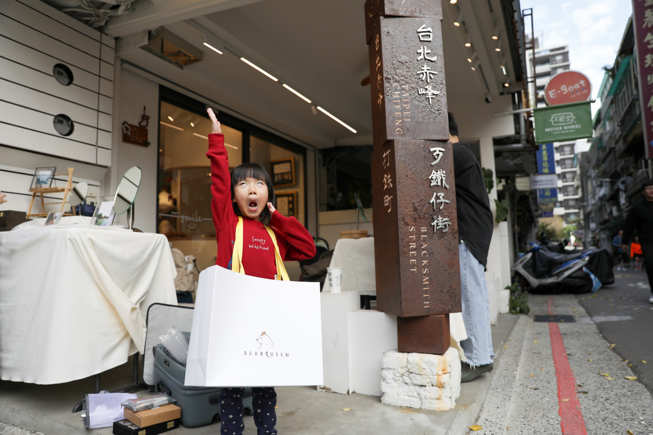 2026春節禮盒 BearQueen 熊后 中山站台灣文創伴手禮推薦! 好吃不黏牙牛軋糖餅乾.蛋捲 - 奇奇一起玩樂趣