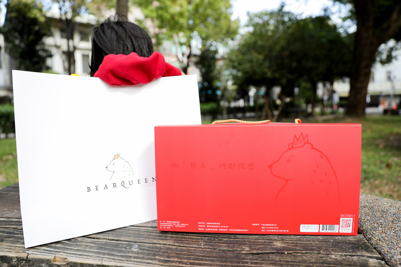 2026春節禮盒 BearQueen 熊后 中山站台灣文創伴手禮推薦! 好吃不黏牙牛軋糖餅乾.蛋捲 - 奇奇一起玩樂趣