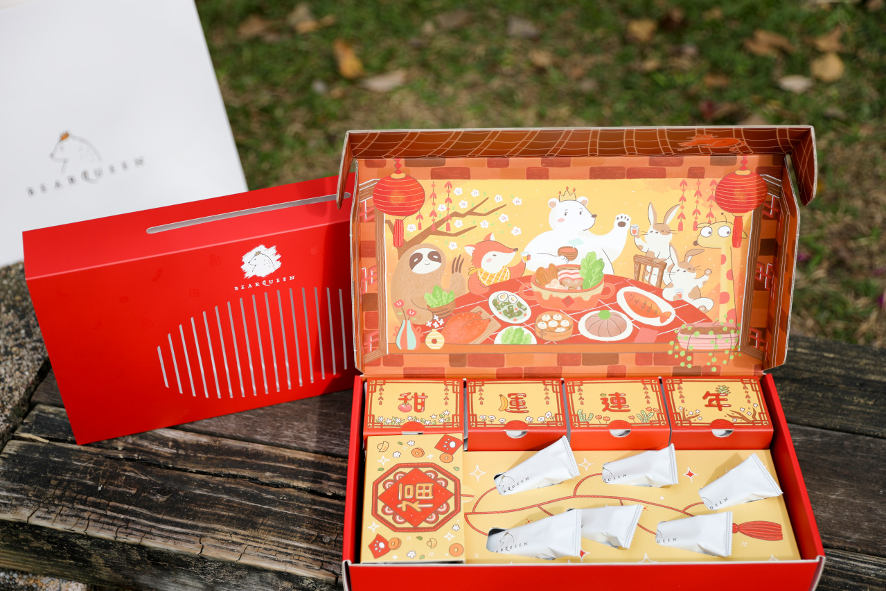 2026春節禮盒 BearQueen 熊后 中山站台灣文創伴手禮推薦! 好吃不黏牙牛軋糖餅乾.蛋捲 - 奇奇一起玩樂趣