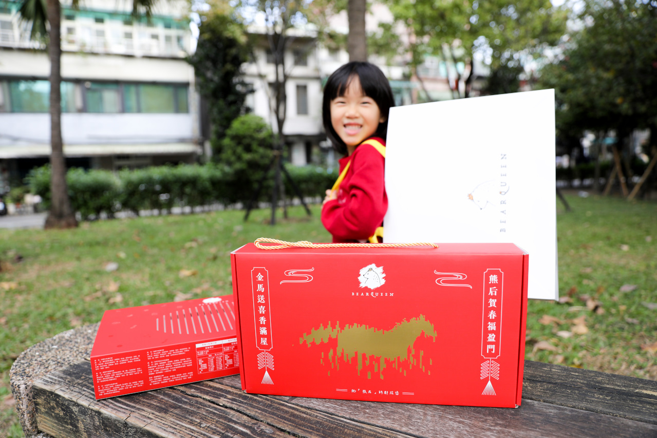 2026春節禮盒 BearQueen 熊后 中山站台灣文創伴手禮推薦! 好吃不黏牙牛軋糖餅乾.蛋捲 - 奇奇一起玩樂趣