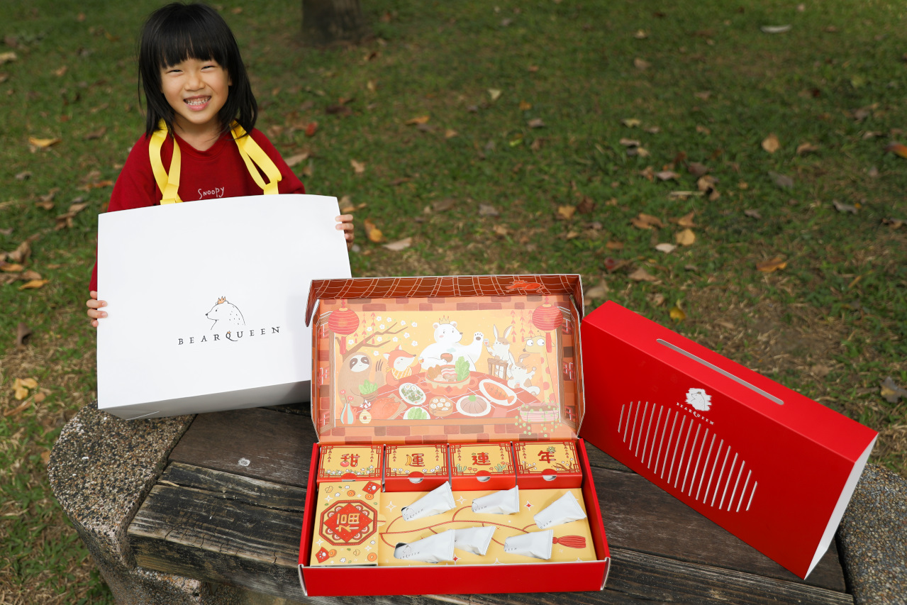 2026春節禮盒 BearQueen 熊后 中山站台灣文創伴手禮推薦! 好吃不黏牙牛軋糖餅乾.蛋捲 - 奇奇一起玩樂趣
