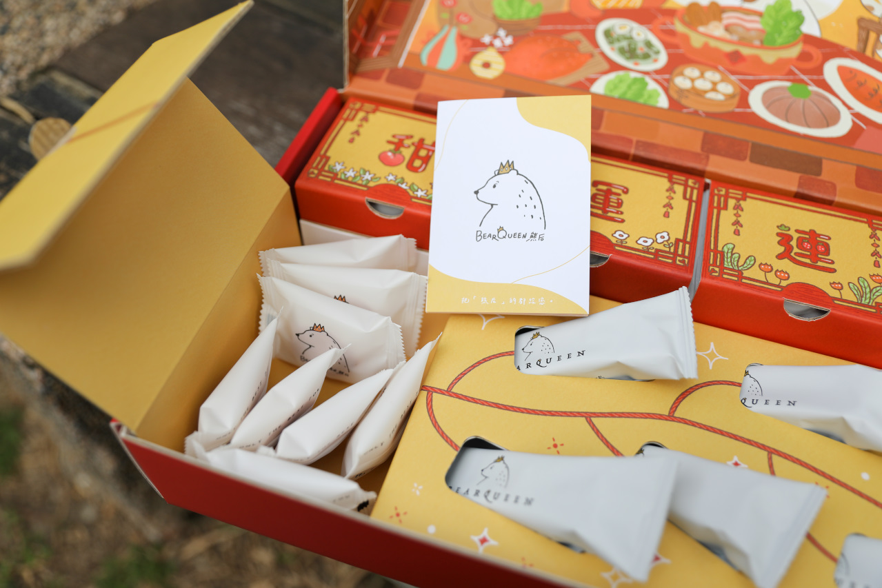 2026春節禮盒 BearQueen 熊后 中山站台灣文創伴手禮推薦! 好吃不黏牙牛軋糖餅乾.蛋捲 - 奇奇一起玩樂趣