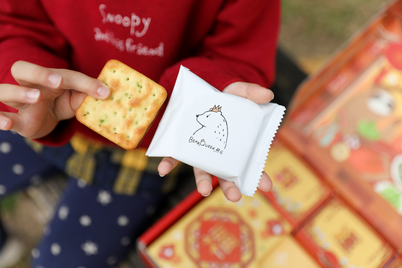2026春節禮盒 BearQueen 熊后 中山站台灣文創伴手禮推薦! 好吃不黏牙牛軋糖餅乾.蛋捲 - 奇奇一起玩樂趣