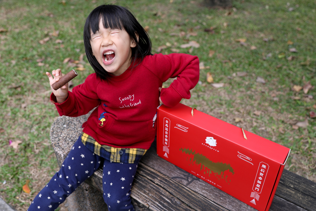 2026春節禮盒 BearQueen 熊后 中山站台灣文創伴手禮推薦! 好吃不黏牙牛軋糖餅乾.蛋捲 - 奇奇一起玩樂趣