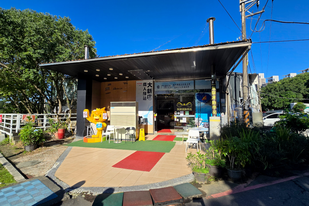 大新店游泳池假日期間限定 2026萌兔冬季氣墊樂園 氣墊.溫泉魚.泡湯.三溫暖,150元一票暢玩不限時 - 奇奇一起玩樂趣